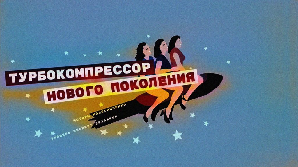 Логотип TurboNova
