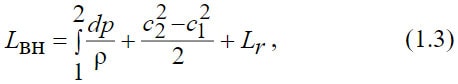 Обобщенное  уравнение Даниила  Бернулли
